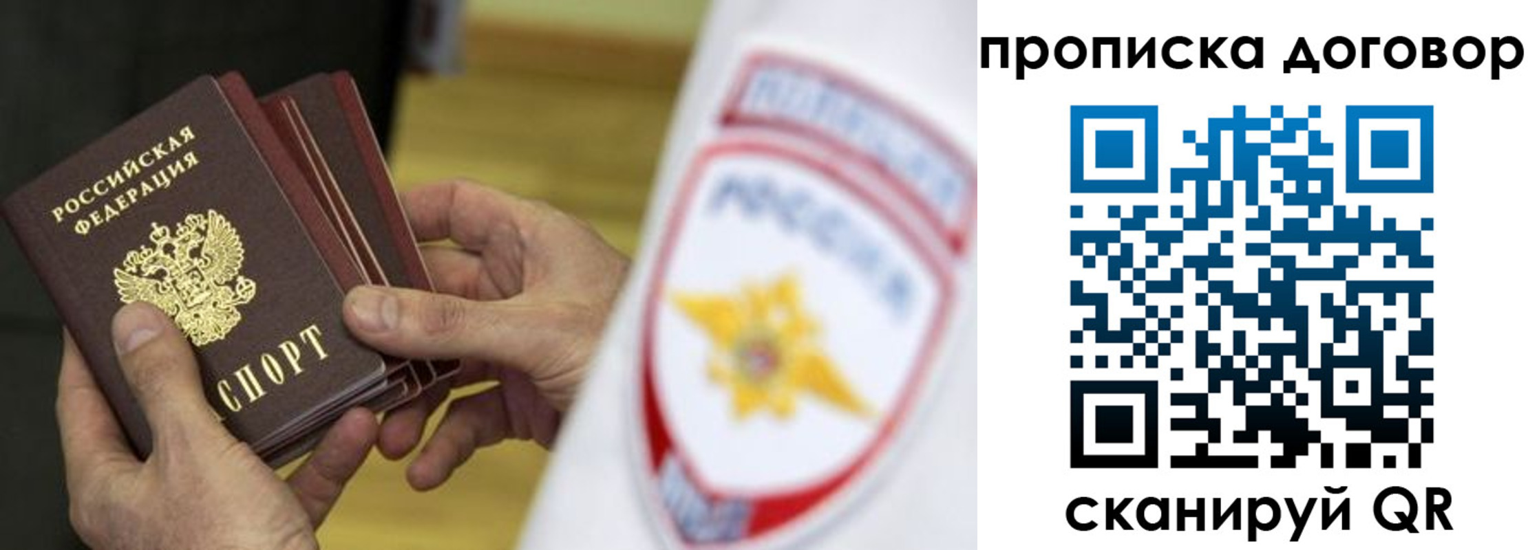 прописка иностранных граждан в Красновишерске