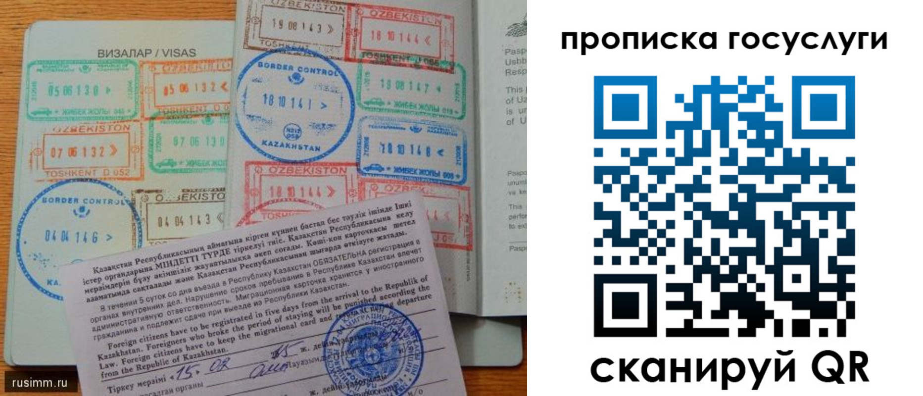 прописка для кредита в Красновишерске