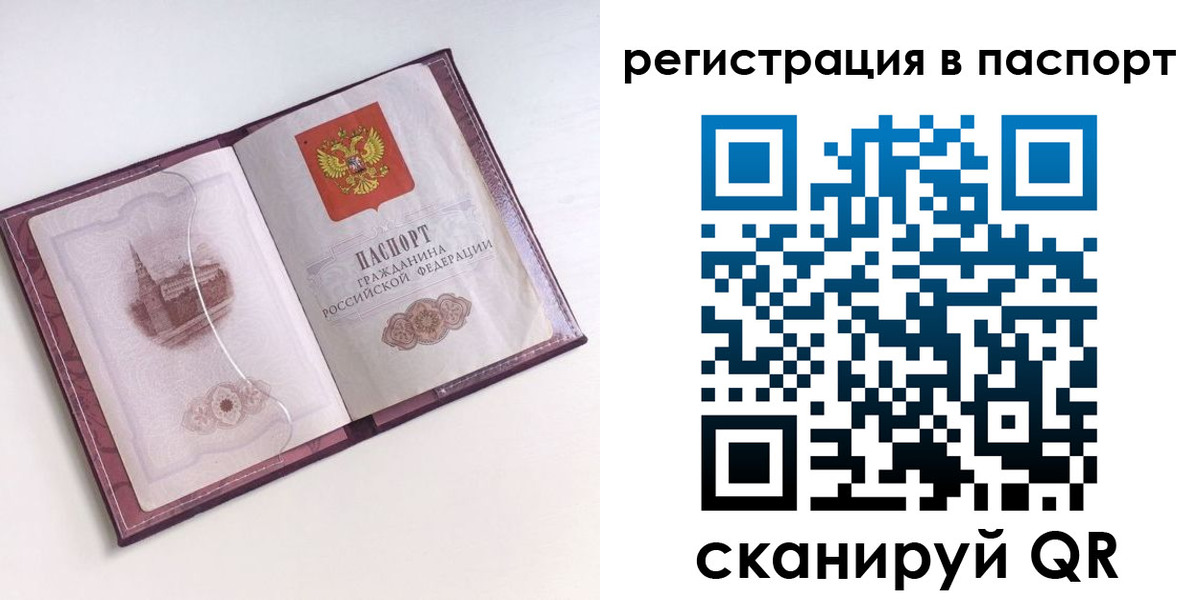 найти адрес прописки в Красновишерске