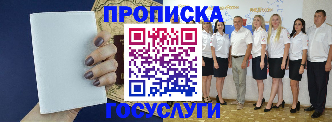 регистрация в Красновишерске