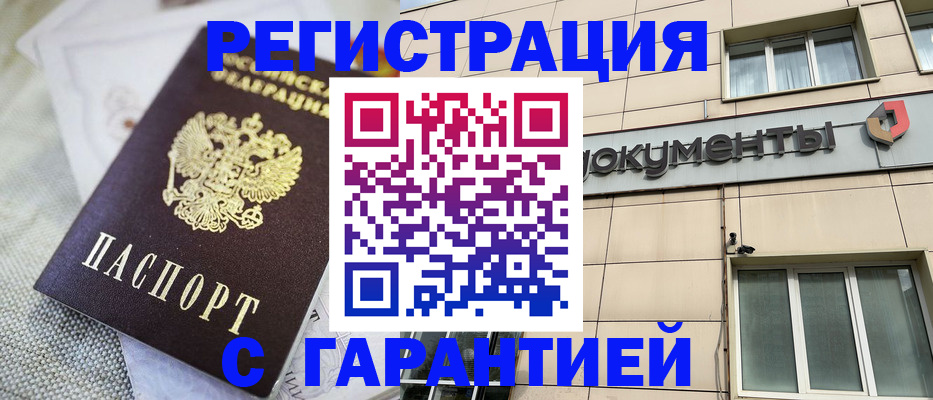 найти адрес прописки в Красновишерске