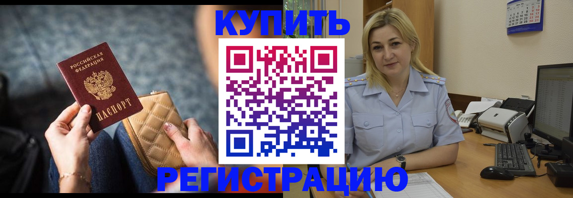 миграционный учет в Красновишерске