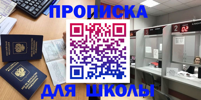 временная регистрация для всех в Красновишерске