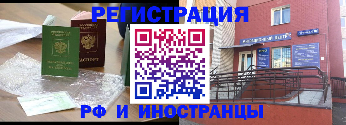 регистрация для школы в Красновишерске