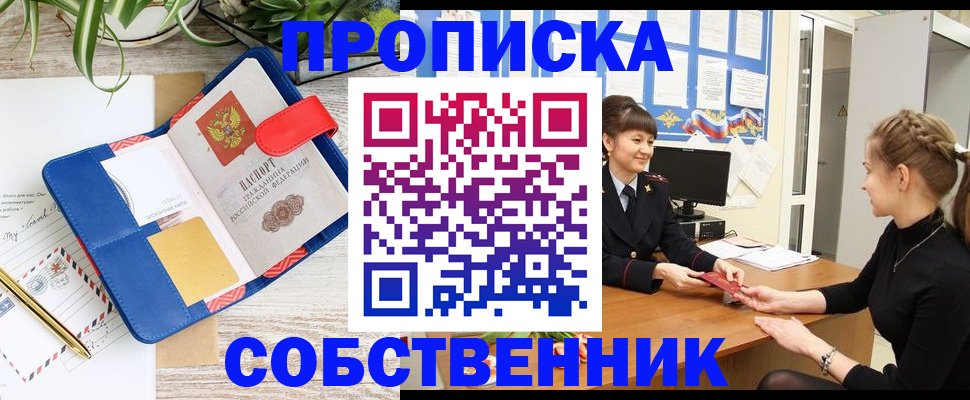 регистрация в Красновишерске